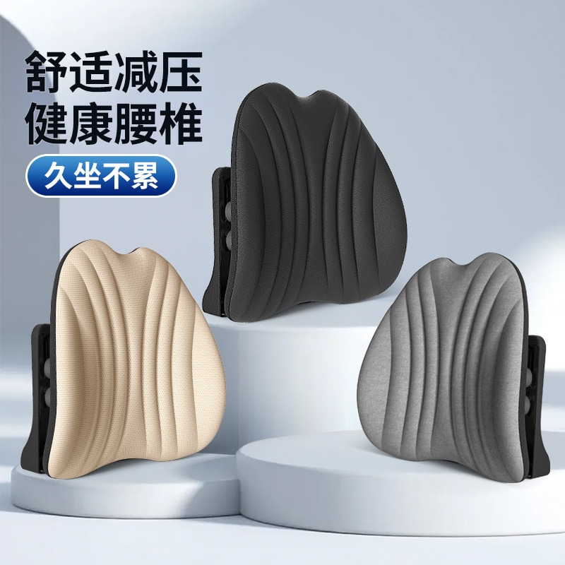 Office Chair Cushion - Cojín ergonómico para la cintura, soporte
