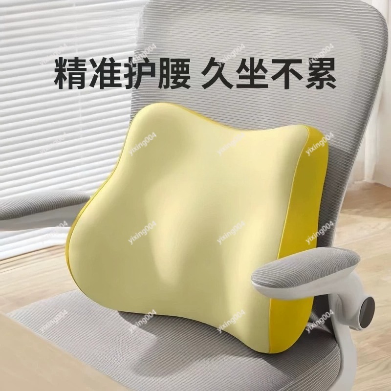 Cojín de Soporte Lumbar, Respa - Office Chair Cushion reseña y precio